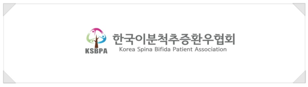 logo ksbpa